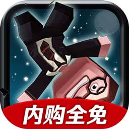 迷你翱翔内购最新版 Logo